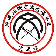Bunbukan logo